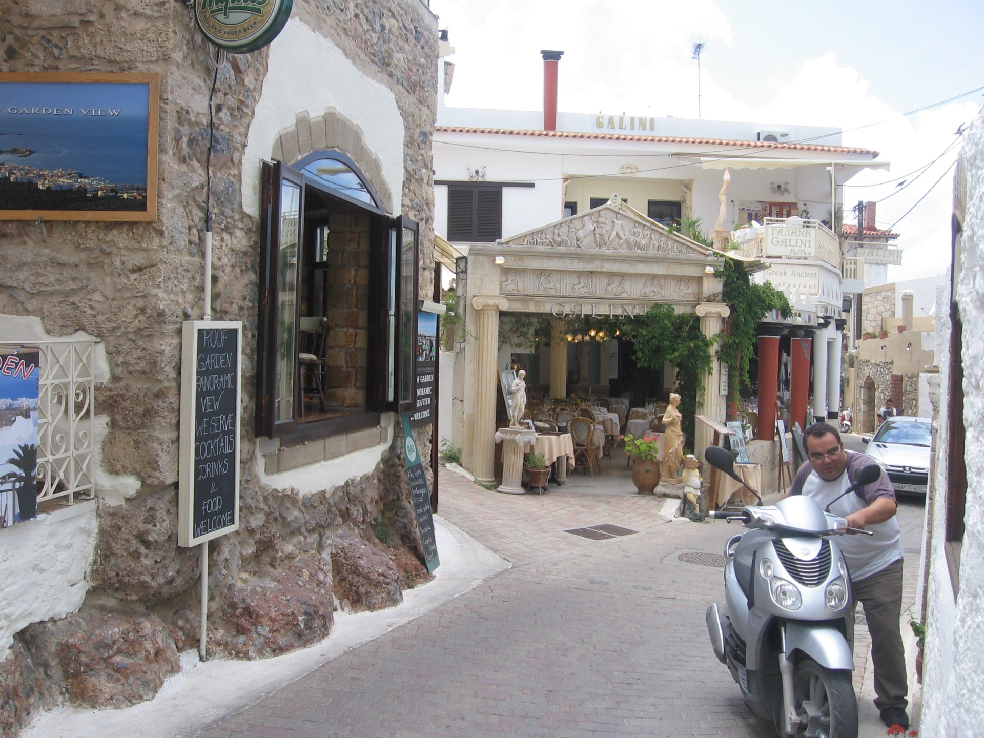 Кутулуфари